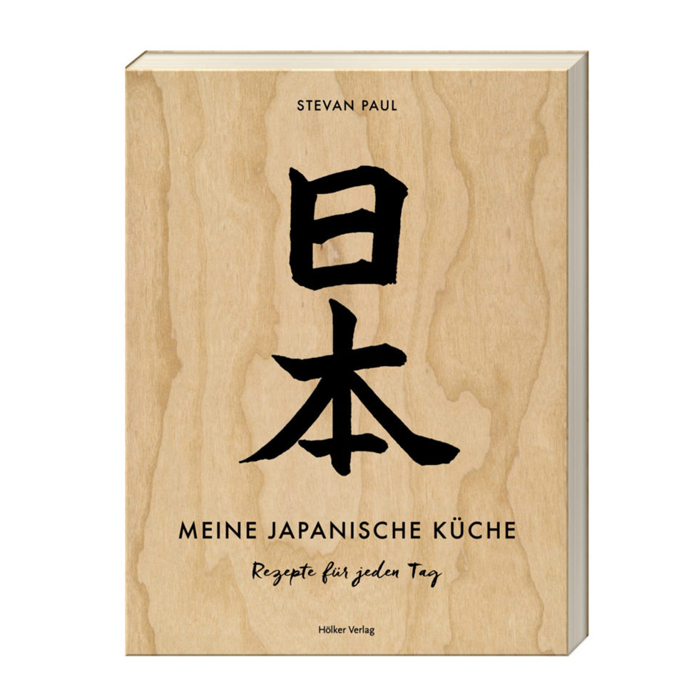 Meine Japanische Küche Meine Japanische Küche